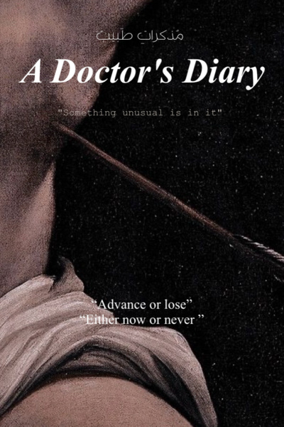 &#x200F;A Doctor&#x27;s Diary