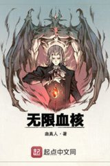 Unlimited Bloodstone