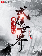 Advanced Log-in in the Martial World