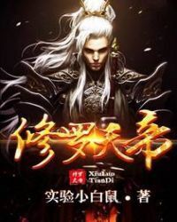 Asura God