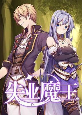 The Demon King Who Lost His Job