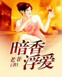 Secret Fragrance Floating Love