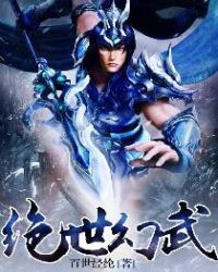 The Ultimate Phantom Martial Arts