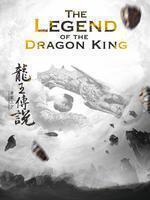 The Legend of the Dragon King