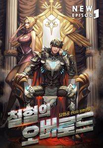 Overlord Of Blood And Iron